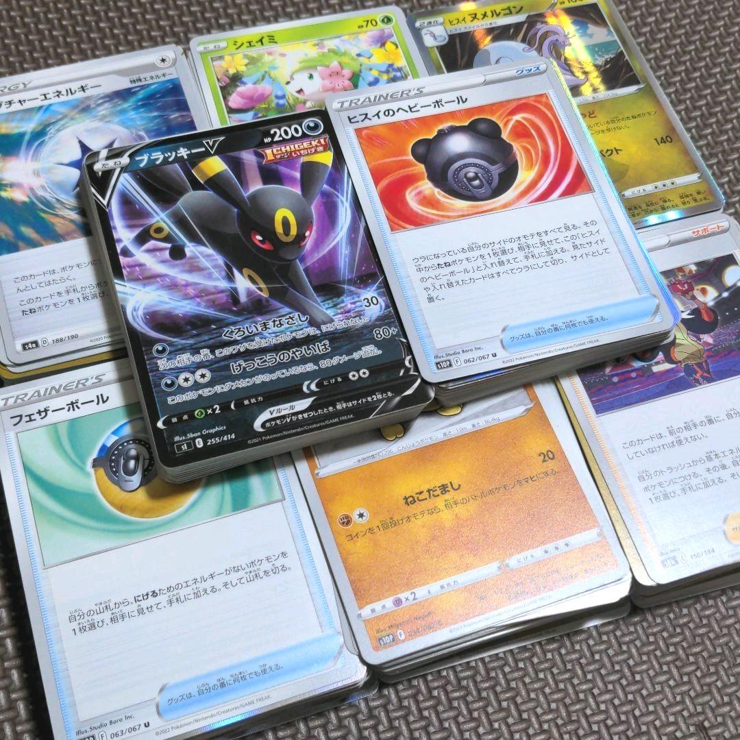 Chr 約400枚 ポケモンカード Ur 引退品 まとめ売り Sr Seventeenst Com