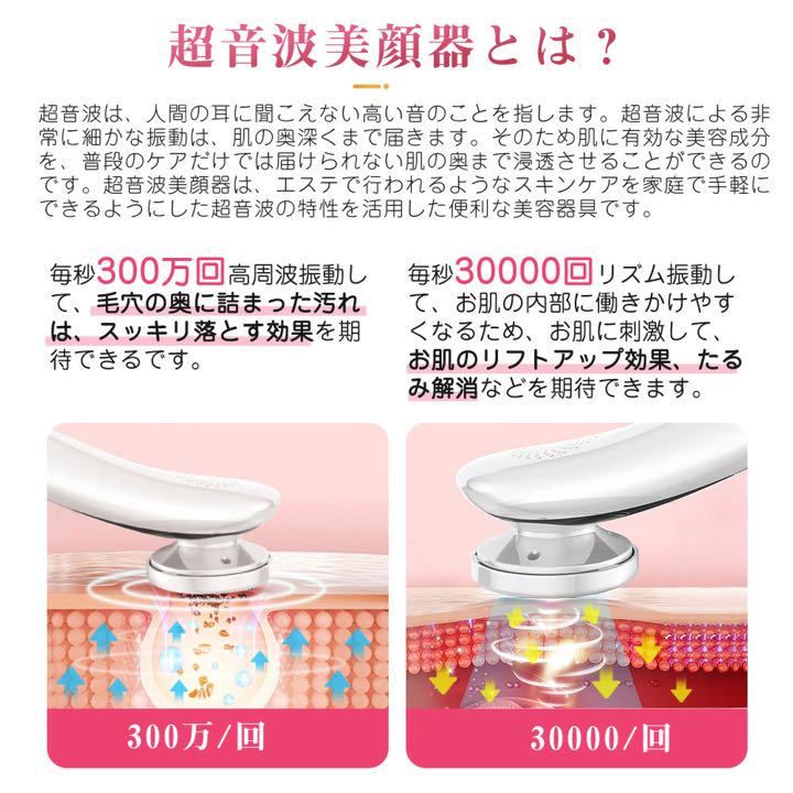 美顔器 リフトアップ【目元ケア】【赤/青光エステ】【1台4役】毛穴ケア 温熱 - メルカリ 美顔器 リフトアップ【目元ケア】【赤/青光エステ】【1台4役】毛穴ケア 温熱 - メルカリ