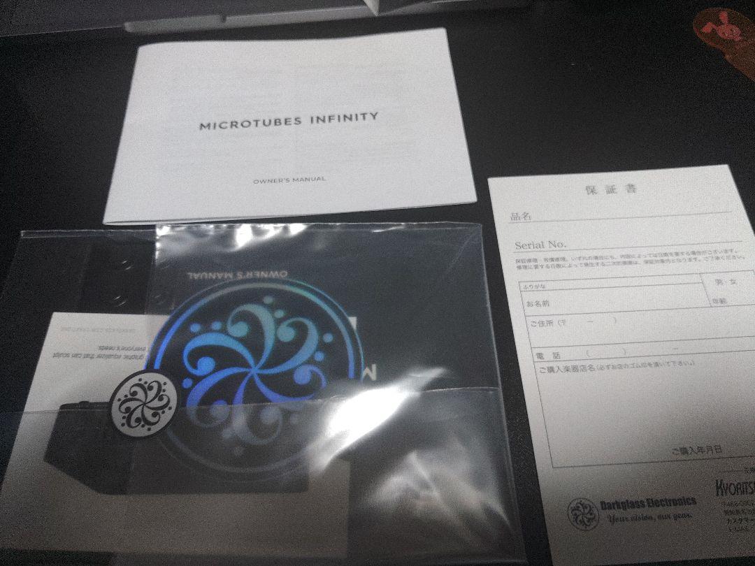 ベース DarkglassElectronics Microtubes Infinity