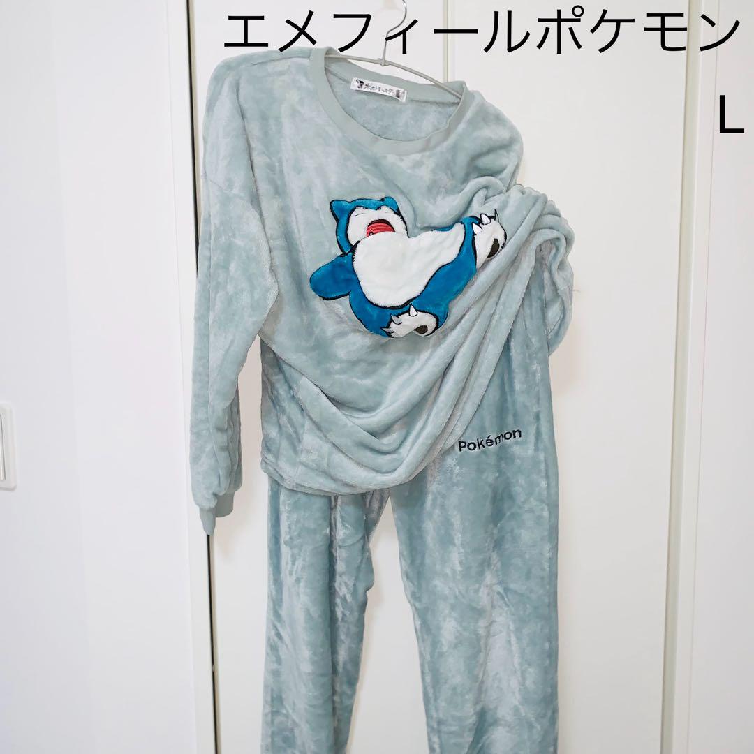 aimerfeelエメフィール ポケモンポケットモンスター カビゴン　L
