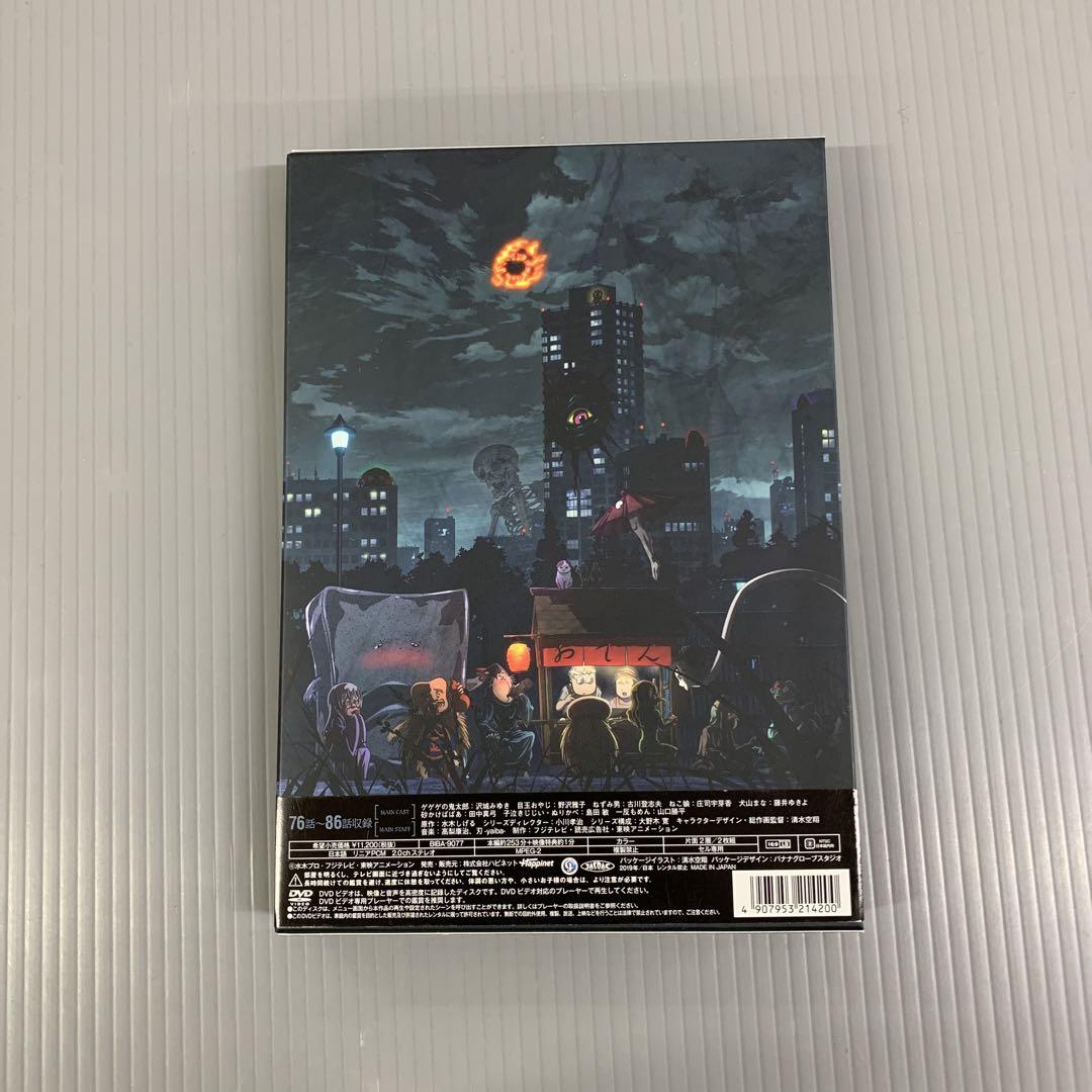 ゲゲゲの鬼太郎 第6作 DVD BOX 7