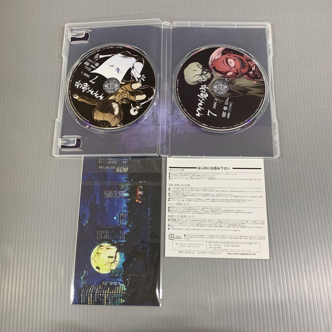 ゲゲゲの鬼太郎 第6作 DVD BOX 7