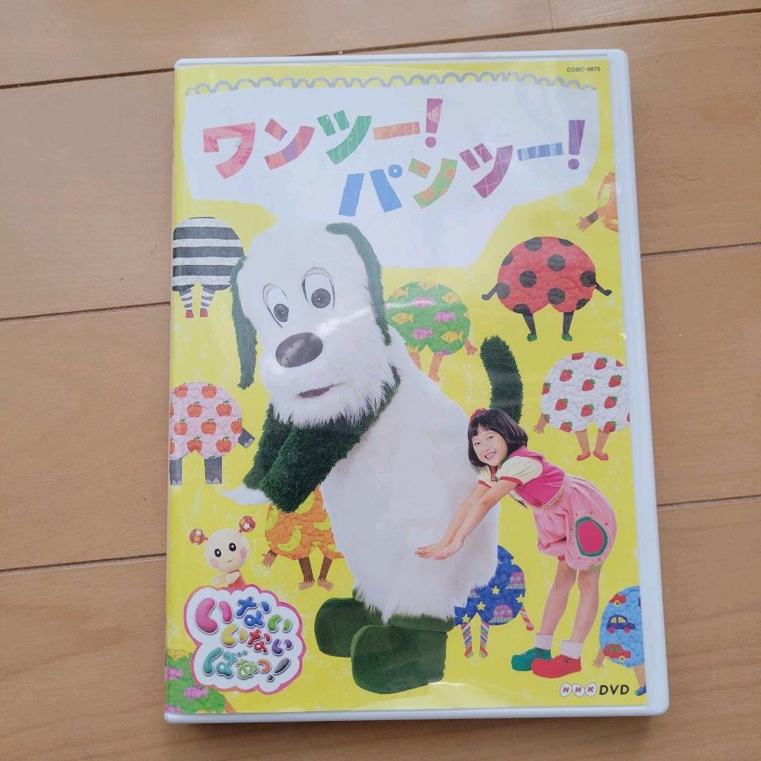 定番人気 おかあさんといっしょ Dvdセット いないいないばぁ キッズ ファミリー Www Archersohs Fr 定番人気 おかあさんといっしょ Dvdセット いないいないばぁ キッズ ファミリー Www Archersohs Fr