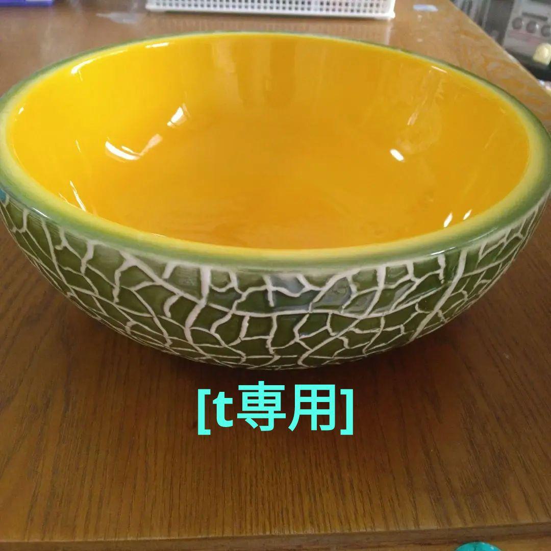 メロンの器