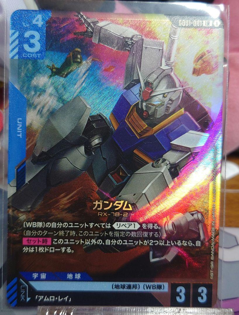 ガンダムカードゲーム ガンダム アムロレイ LR パラレル ガンダムカードゲーム ガンダム アムロ・レイ LR - メルカリ