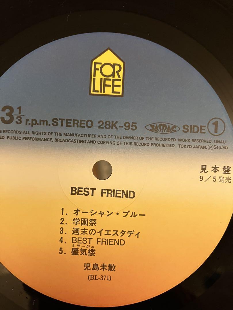 想像を超えての sample サンプル 見本盤 児島 FRIEND BEST ／ 未散 絵画