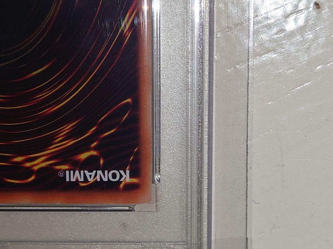 psa9　青眼の白龍　LB-01　Buyee