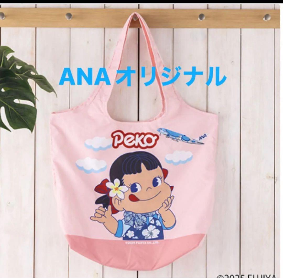 もんちゃん様 リクエスト 2点 まとめ商品 - メルカリ