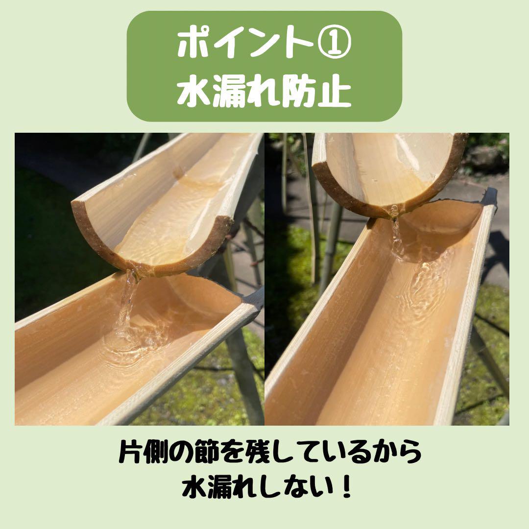 【6月限定価格】流しそうめん　5m 天然竹使用　油抜き　ササクレ除去 7月限定価格】流しそうめん 6m 油抜き ササクレ除去 - メルカリ
