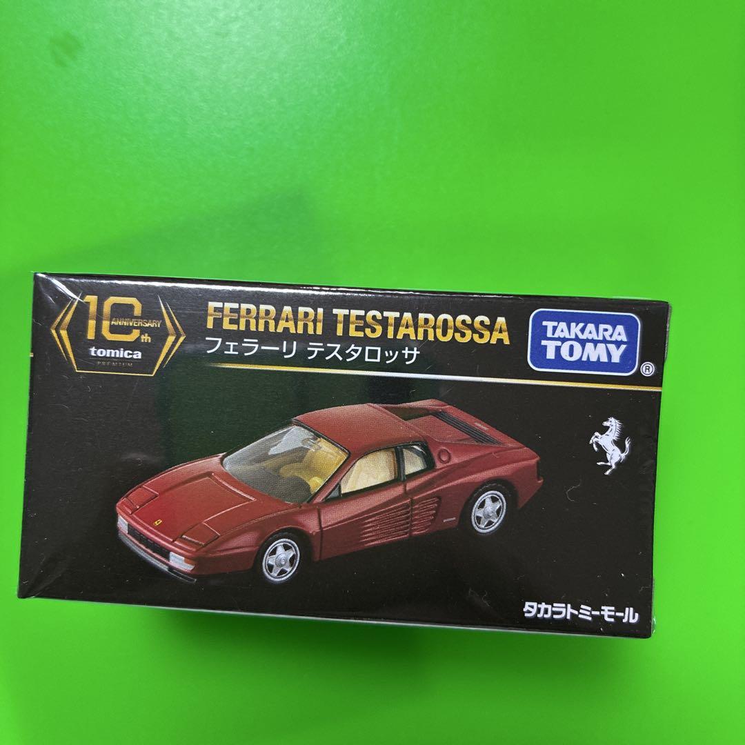 トミカプレミアム06フェラーリテスタロッサ 発売記念仕様　タカラトミーモール タカラトミーモールオリジナル トミカプレミアム 10周年記念特別