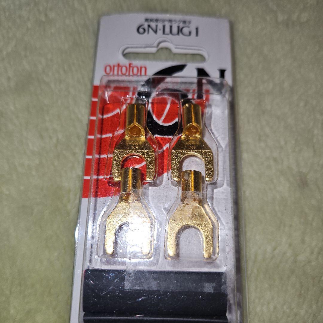 ortofon オルトフォン 6N-LUG1 スピーカーケーブル用端子 Y端子 ortofon オルトフォン 6N-LUG1 スピーカーケーブル用端子 Y端子