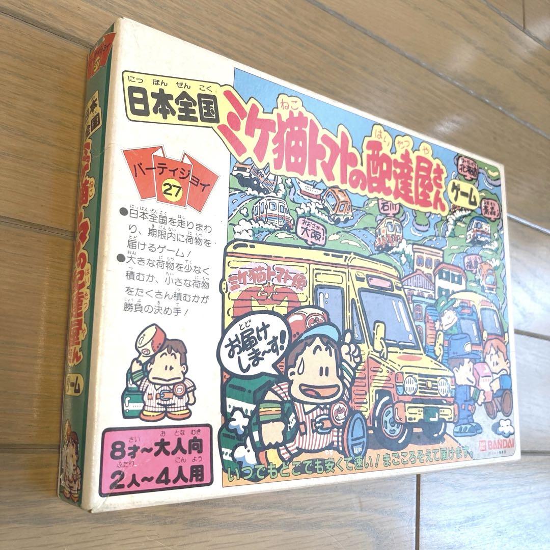 日本全国ミケ猫トマトの配達屋さんゲーム - メルカリ