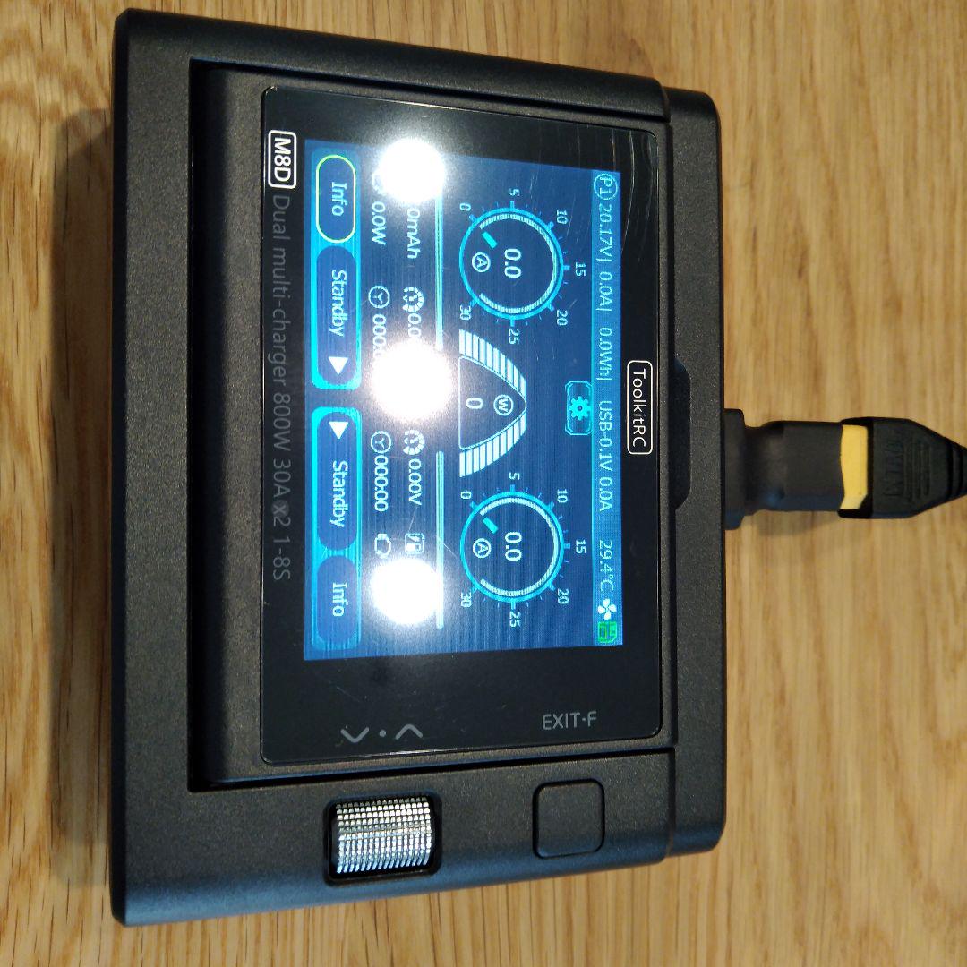 TOOLKIT RC M8D充電器