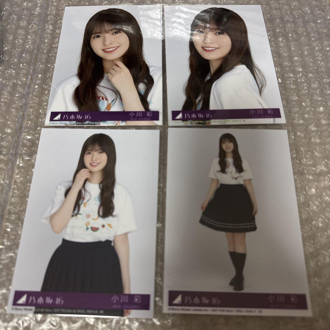 乃木坂46 小川彩 Same numbers 生写真 4種 コンプ 8 - メルカリ