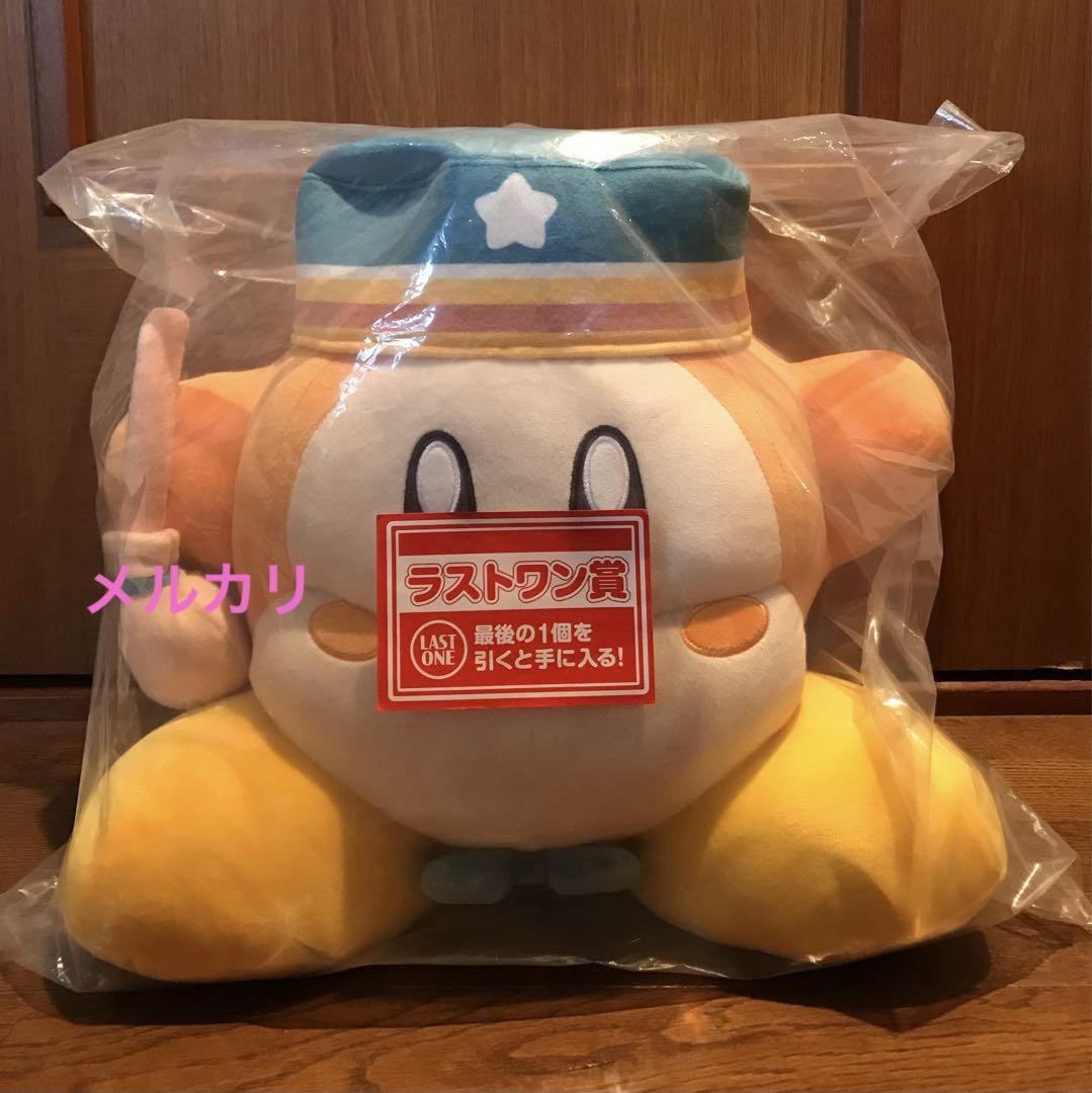ワドルディ ぬいぐるみ 星のカービィ ラストワン 一番くじ 遊園