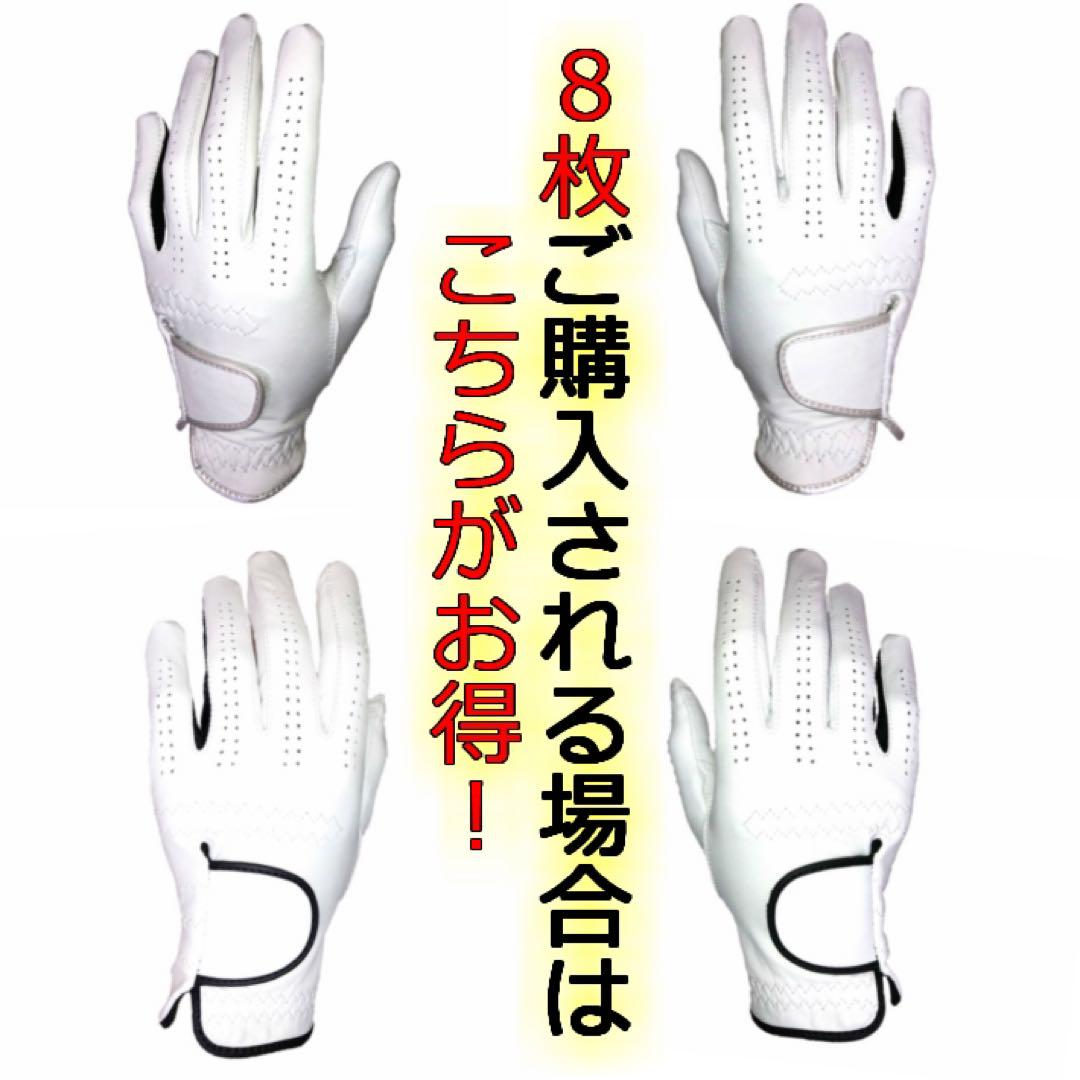 天然皮革ゴルフグローブ 8枚まとめ買い 8枚をご自由にお選びください 卸売 通販スポーツ - 天然皮革ゴルフグローブ 8枚まとめ買い