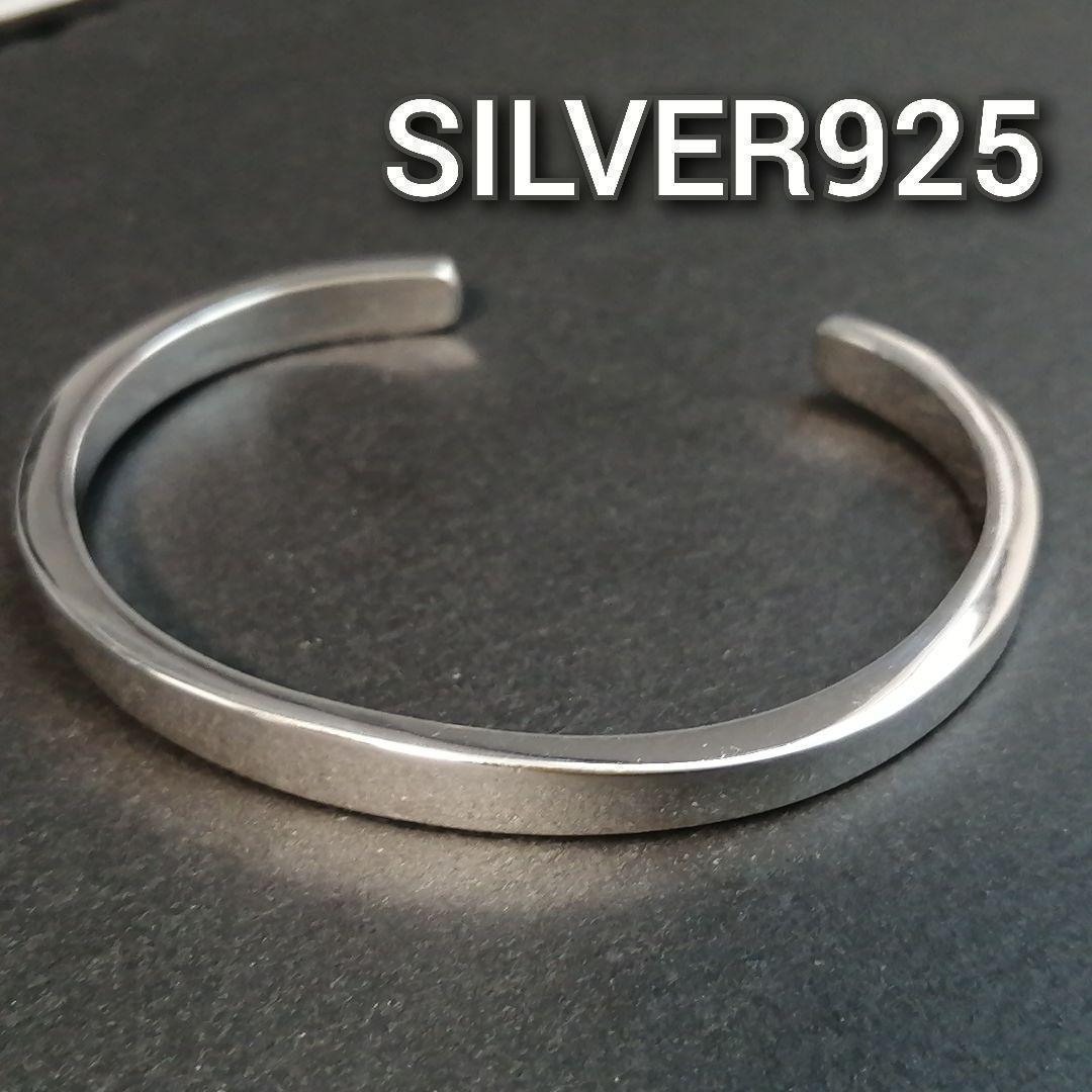新品 シンプル バングル シルバー 925 ブレスレット 男女兼用 メンズ 銀