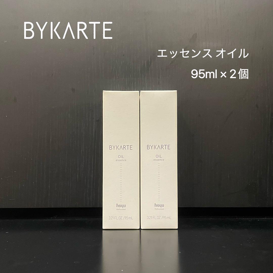 公式 ストアコスメ・美容 - BYKARTE エッセンスオイル 95ml×2個