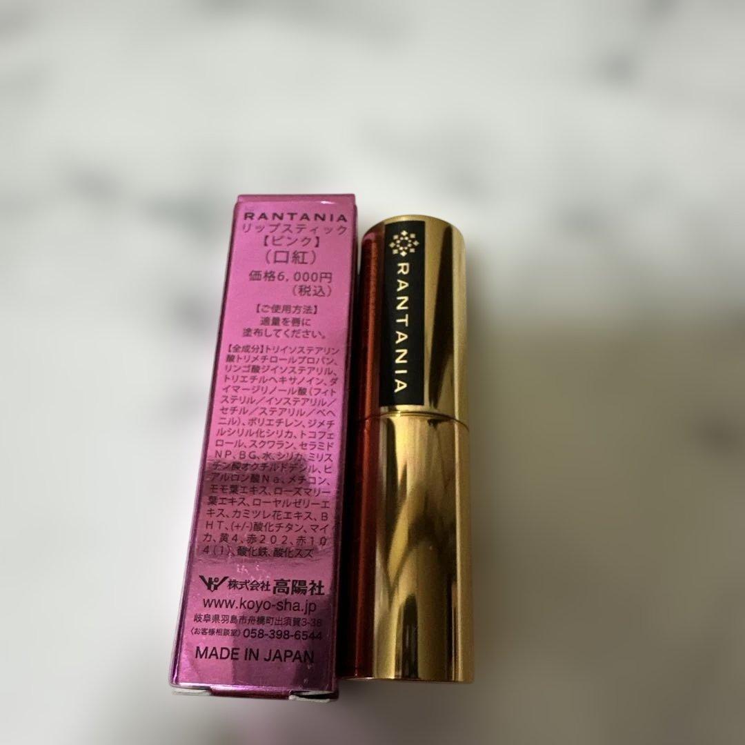 新品RANTANIAリップスティック ピンク - メルカリ
