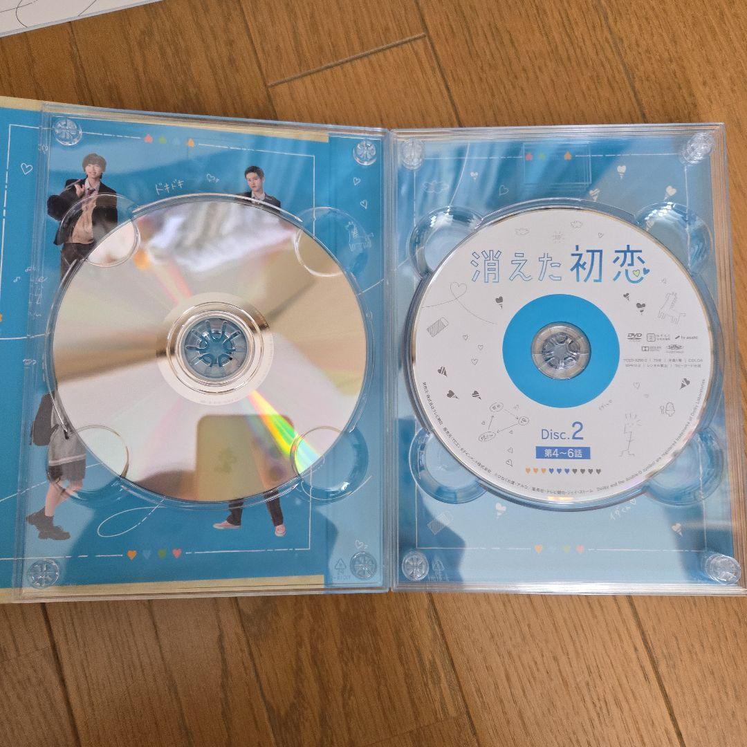 消えた初恋 DVD-BOX〈4枚組〉初回特典付き