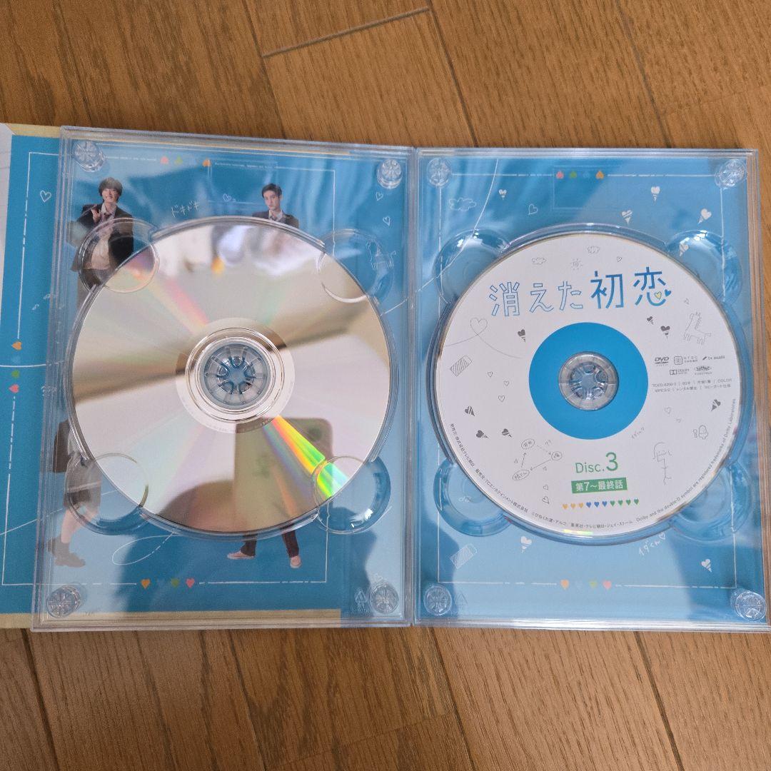 消えた初恋 DVD-BOX〈4枚組〉初回特典付き