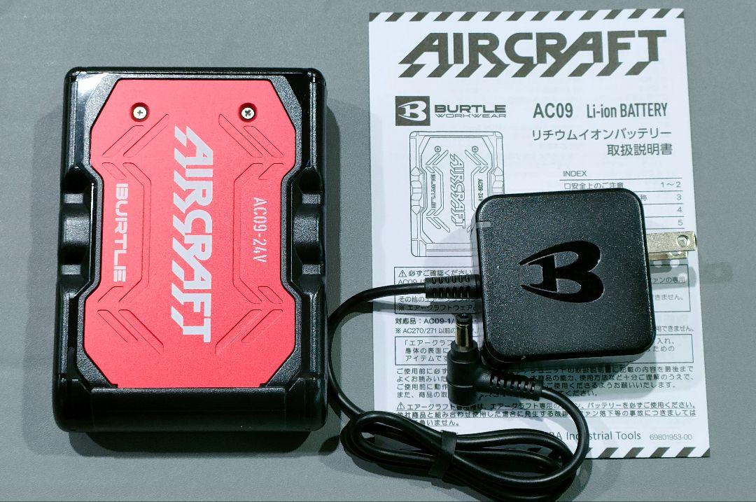 平日即日発送 2025年バートル24Vバッテリーメタリックレッド新品