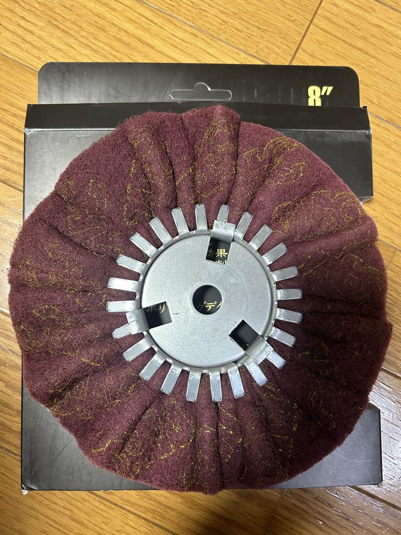 アルミ磨き　アルコア 最強のバフ4点セット　205mm 最強のアルミ磨き アルミ磨き アルコア 最強のバフ4点セット 205mm 最強のア