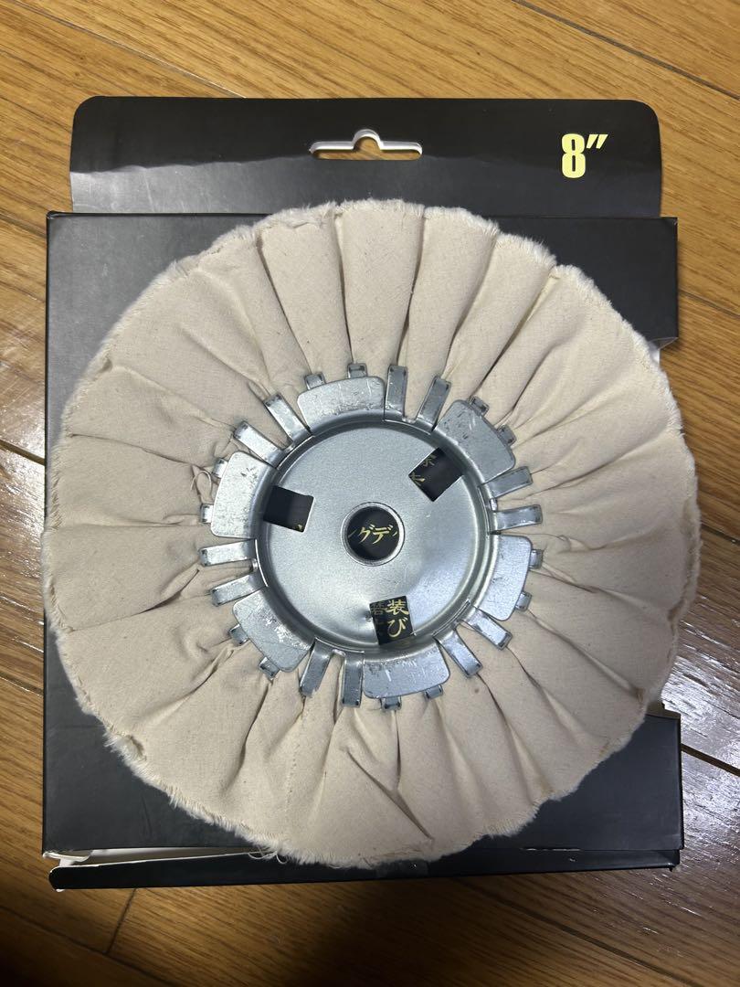 アルミ磨き　アルコア 最強のバフ4点セット　205mm 最強のアルミ磨き アルミ磨きアルコア 最強のバフ4点セット205mm 最強のアルミ磨き