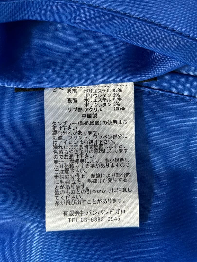 新品未使用 キン肉マン スカジャン Lサイズ ステカセキング リバーシブル 新品未使用 キン肉マン スカジャン Lサイズ ステカセキング リバーシブル