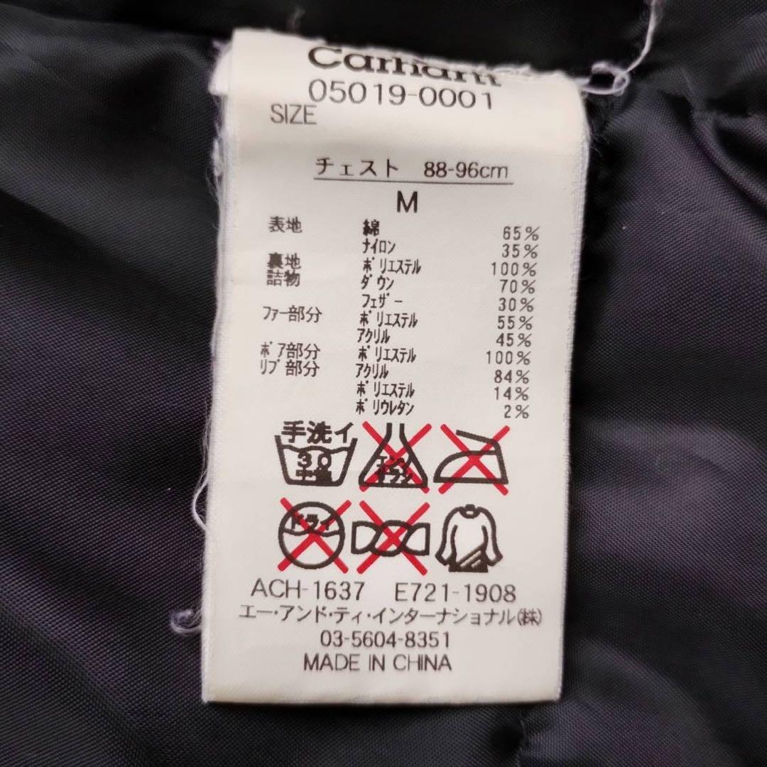 ★ carhartt ★ カーハート　ダウン　モッズコート