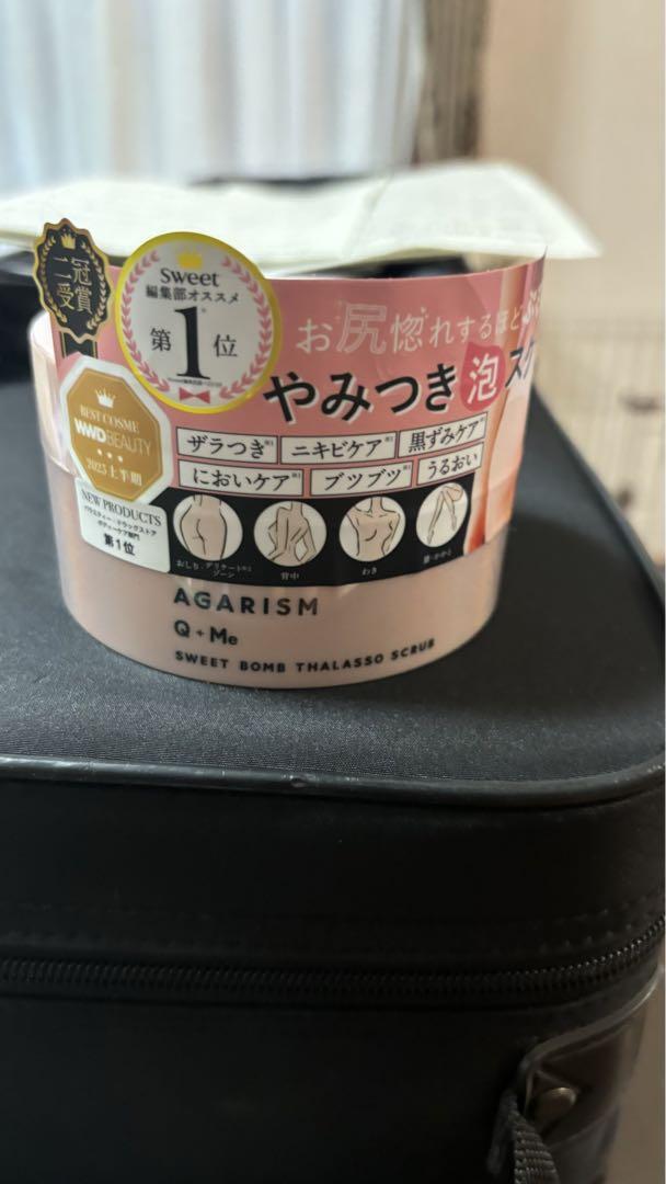 アガリズム
