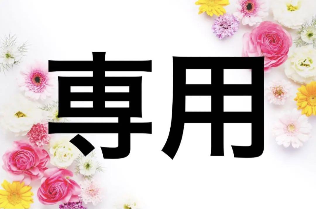 花2