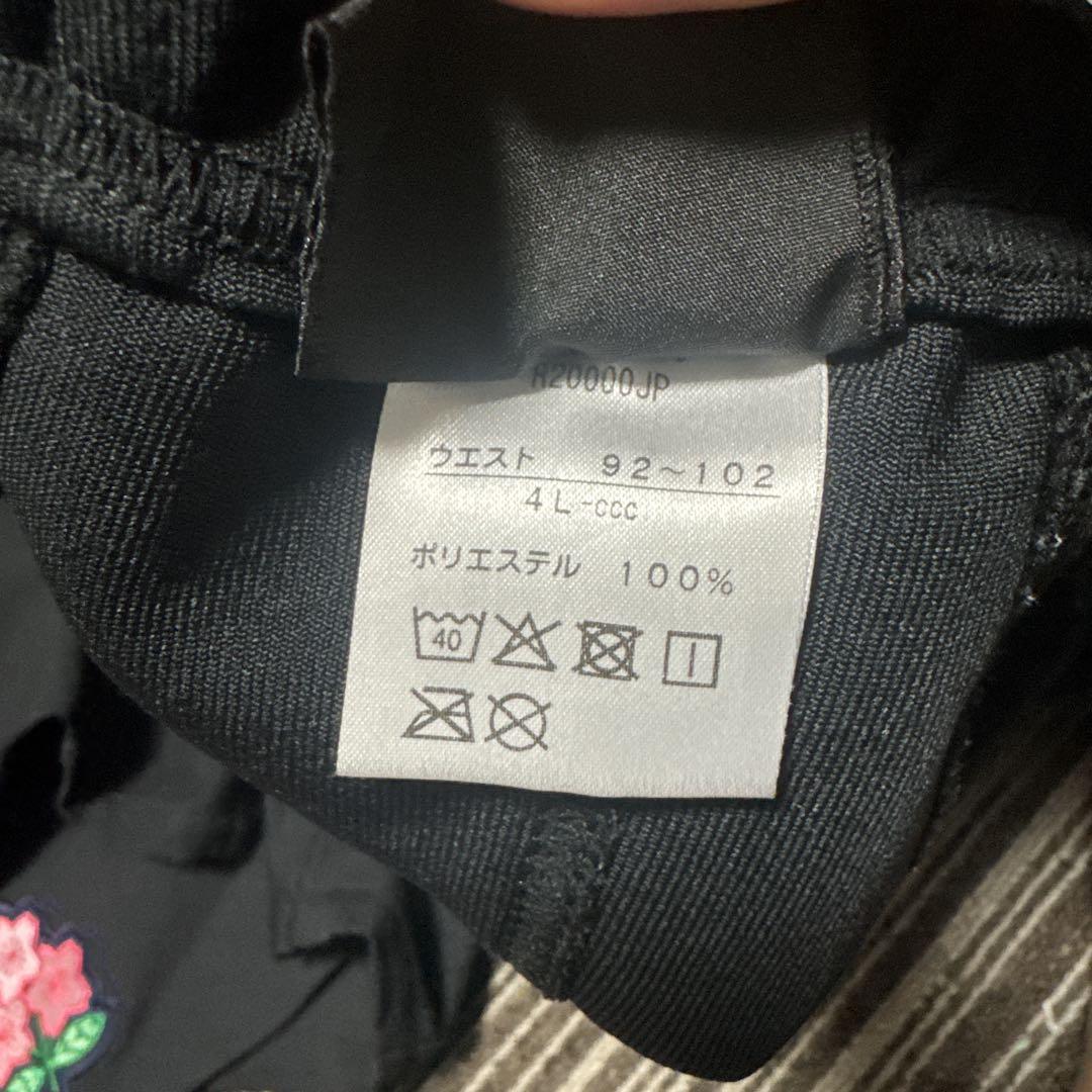 Canterbury ブラック ラガーパンツ 4L 日本代表 カンタベリー メンズ ラグビーパンツ 4L 5L 大きいサイズ