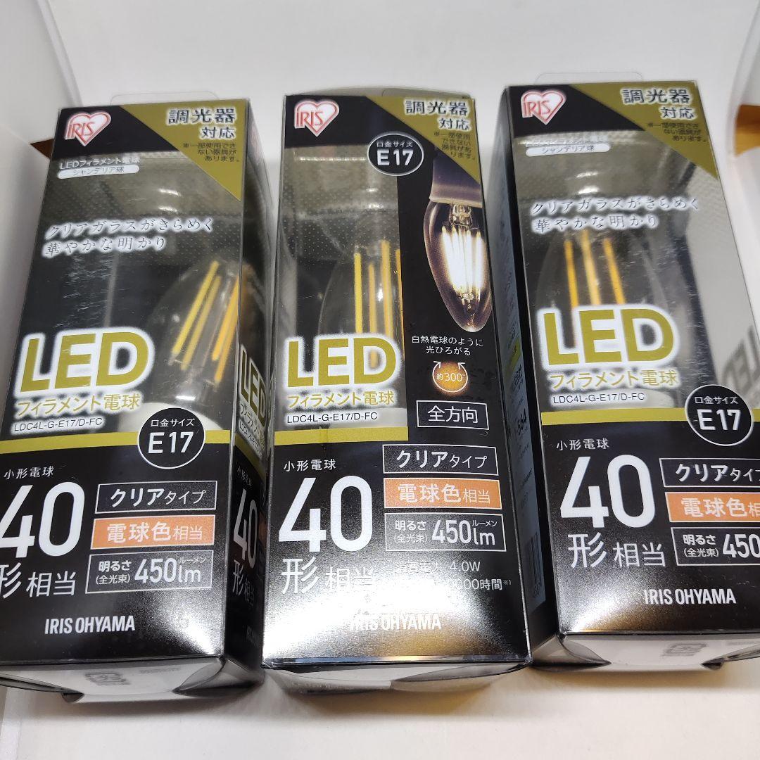 アイリスオーヤマ LED フィラメント電球 LDC4L-G-E17-FC