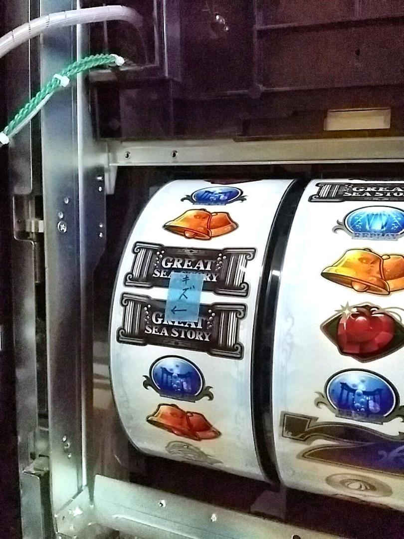 【送料込】 パチスロ大海物語4 コイン不要機付　スロット　パチスロ実機