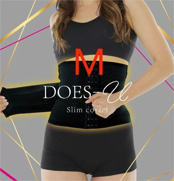 【正規品】DOES-U ダズユー　スリムコルセット　 Lサイズ 2枚 公式】DOES-U｜ダズユー スリムコルセット ベルミス