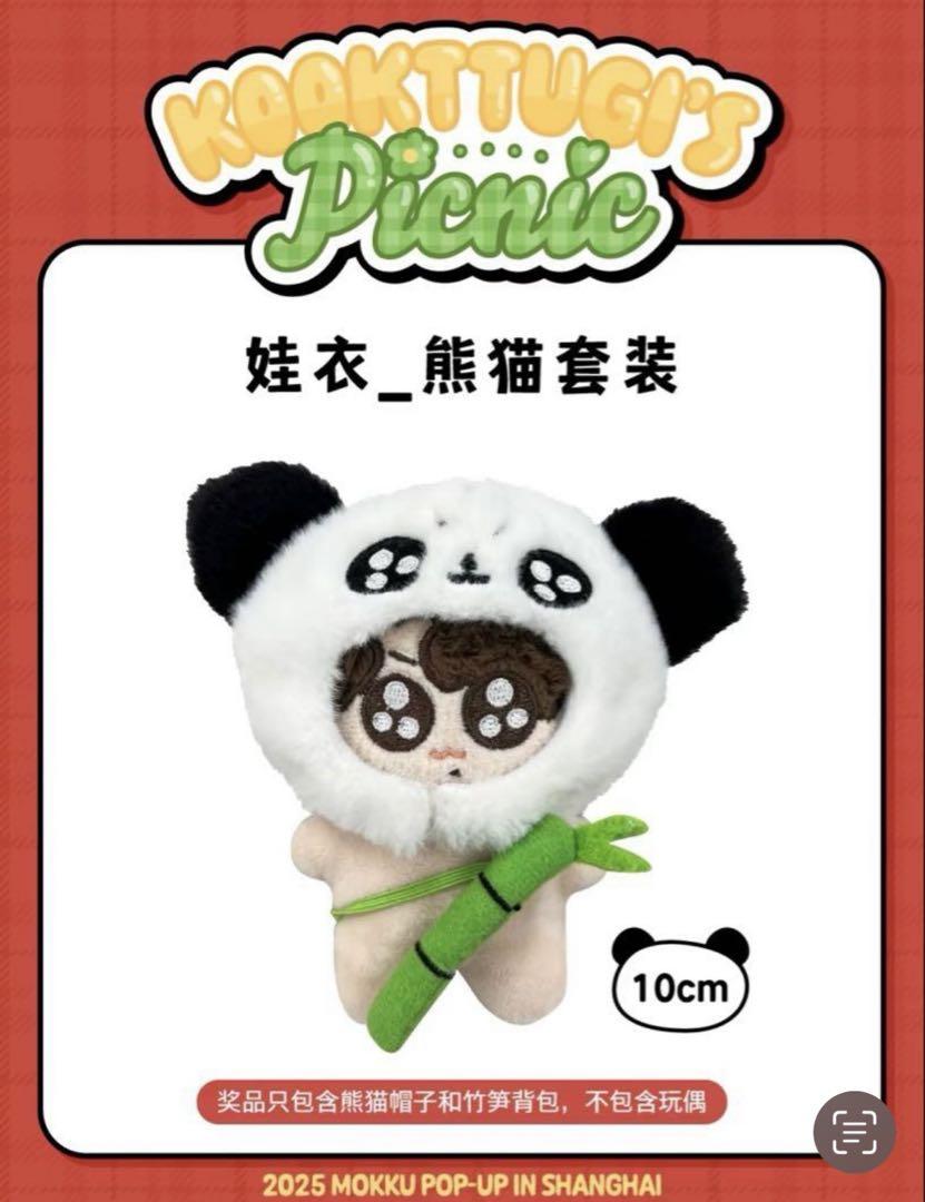 【未開封新品】モックニム　グクトゥギ 10cm 未開封新品】モックニム グクトゥギ 10cm - メルカリ
