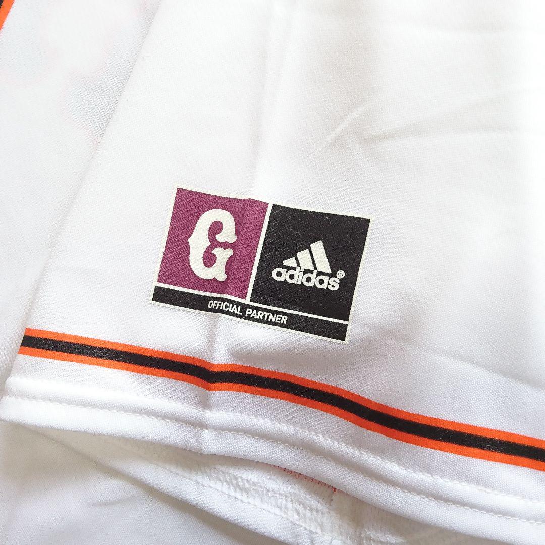 新品未使用✨読売ジャイアンツ 松井秀喜 ゴジラ adidas
