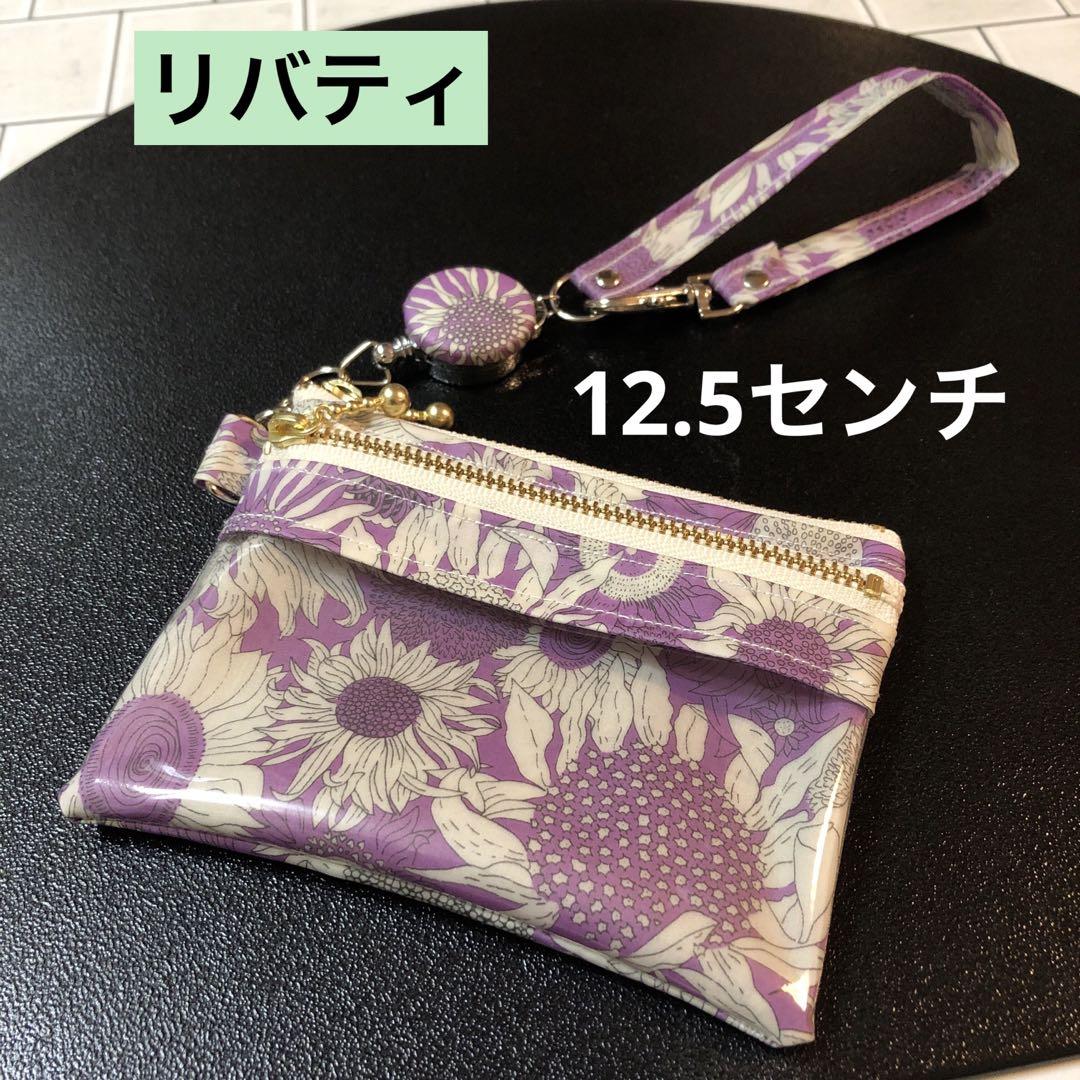 リバティ　リールキーケース　ラミネート　ネオンアリス　ハンドメイド　サーモス リバティリールキーケースラミネートネオンアリスハンドメイド
