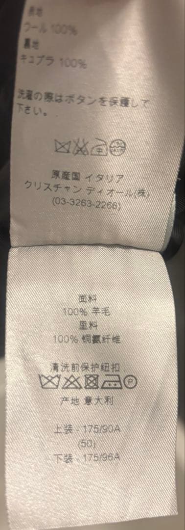 DIOR HOMME★デザインベスト50