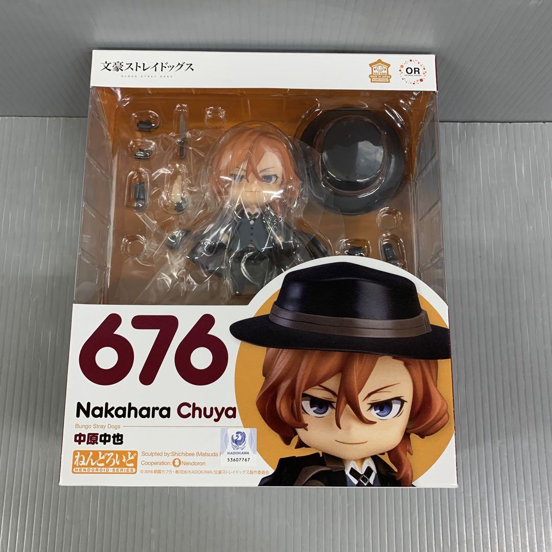 中原中也 ねんどろいど 3点セット割引
