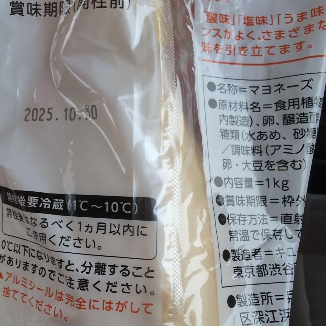 めがね