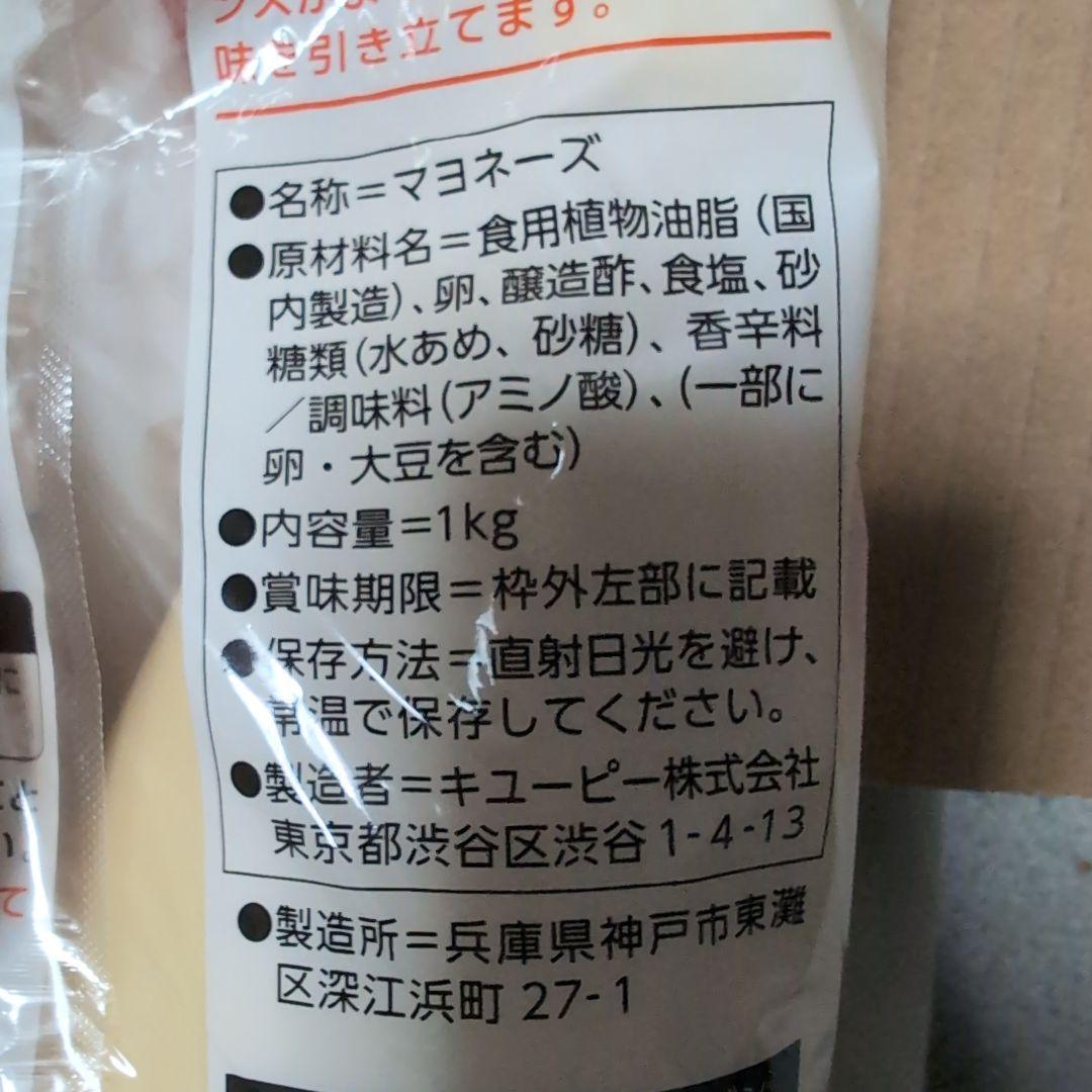 めがね