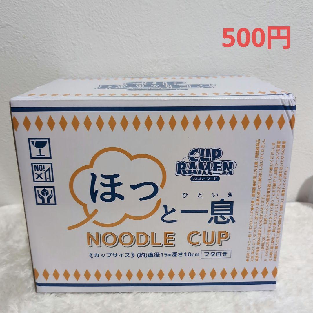 めがね