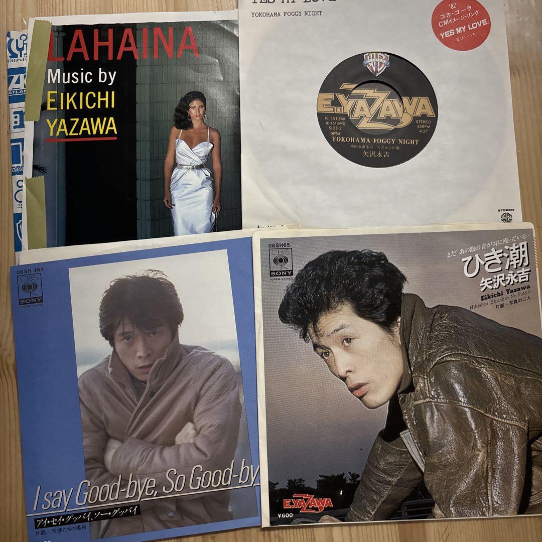 矢沢永吉等 レコード まとめ売り 矢沢永吉 d EPレコードまとめて 5 - メルカリ