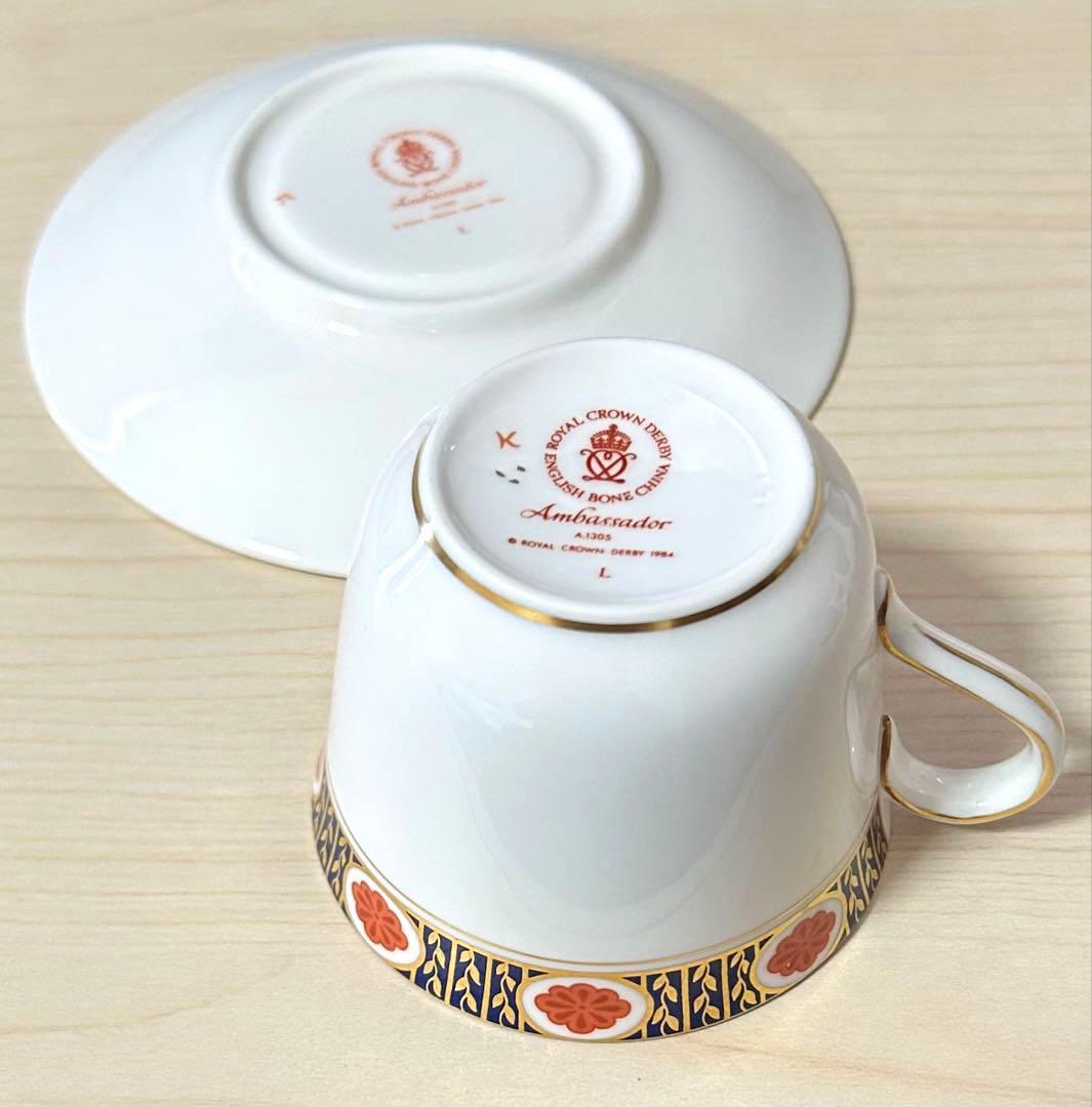 ※未使用保管品 美品 ロイヤルクラウンダービー アンバサダー カップ&ソーサー ※未使用保管品 美品 ロイヤルクラウンダービー アンバサダー カップ&ソーサー