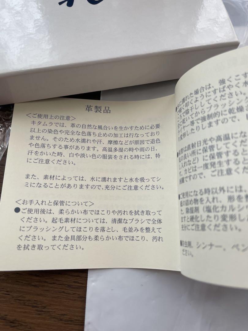 Kitamura 紺レザー キーケース 新品未使用 プレゼントにも