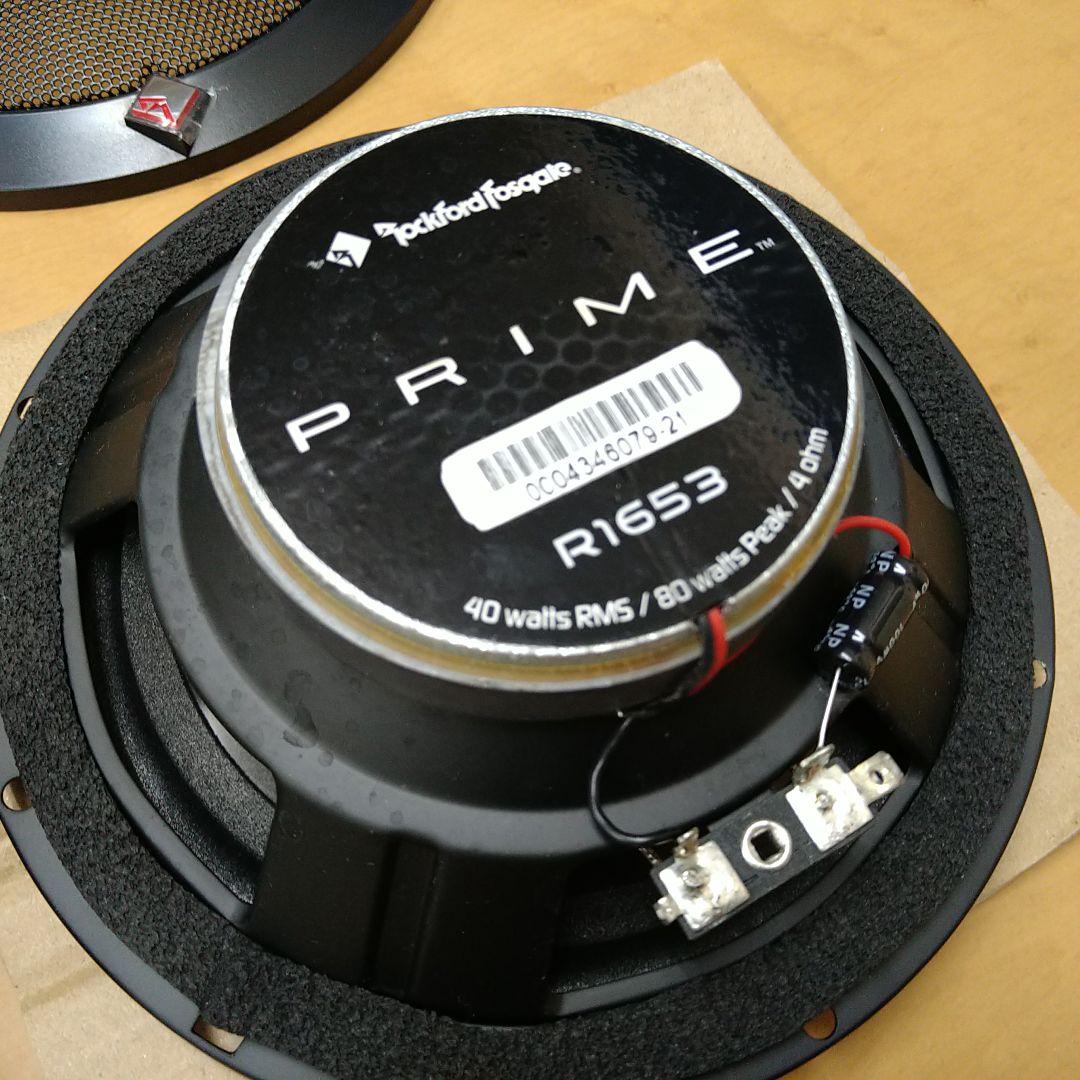 ロックフォード コアキシャルスピーカー