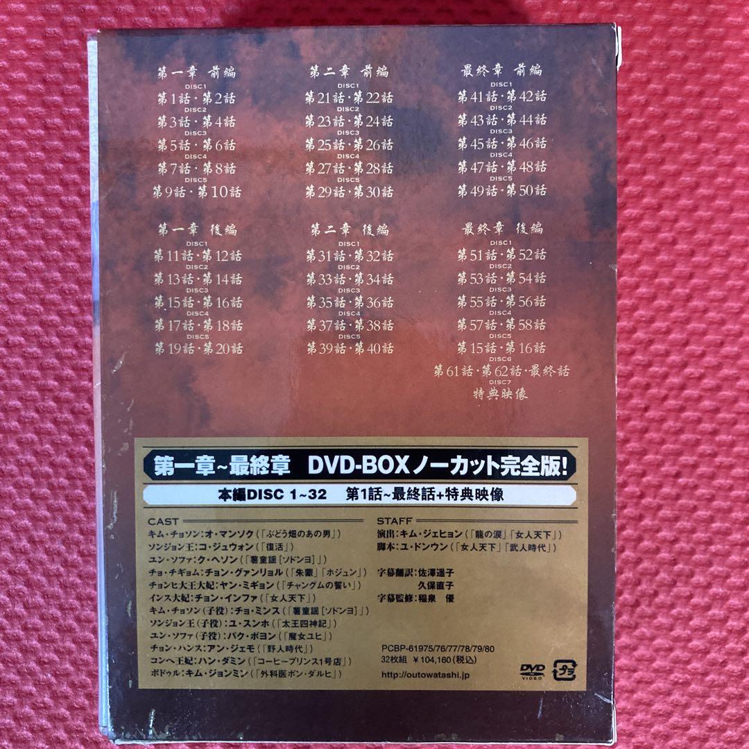 王と私　DVD 全巻　レンタル落ち 楽天市場】王と私レンタル落ちの通販