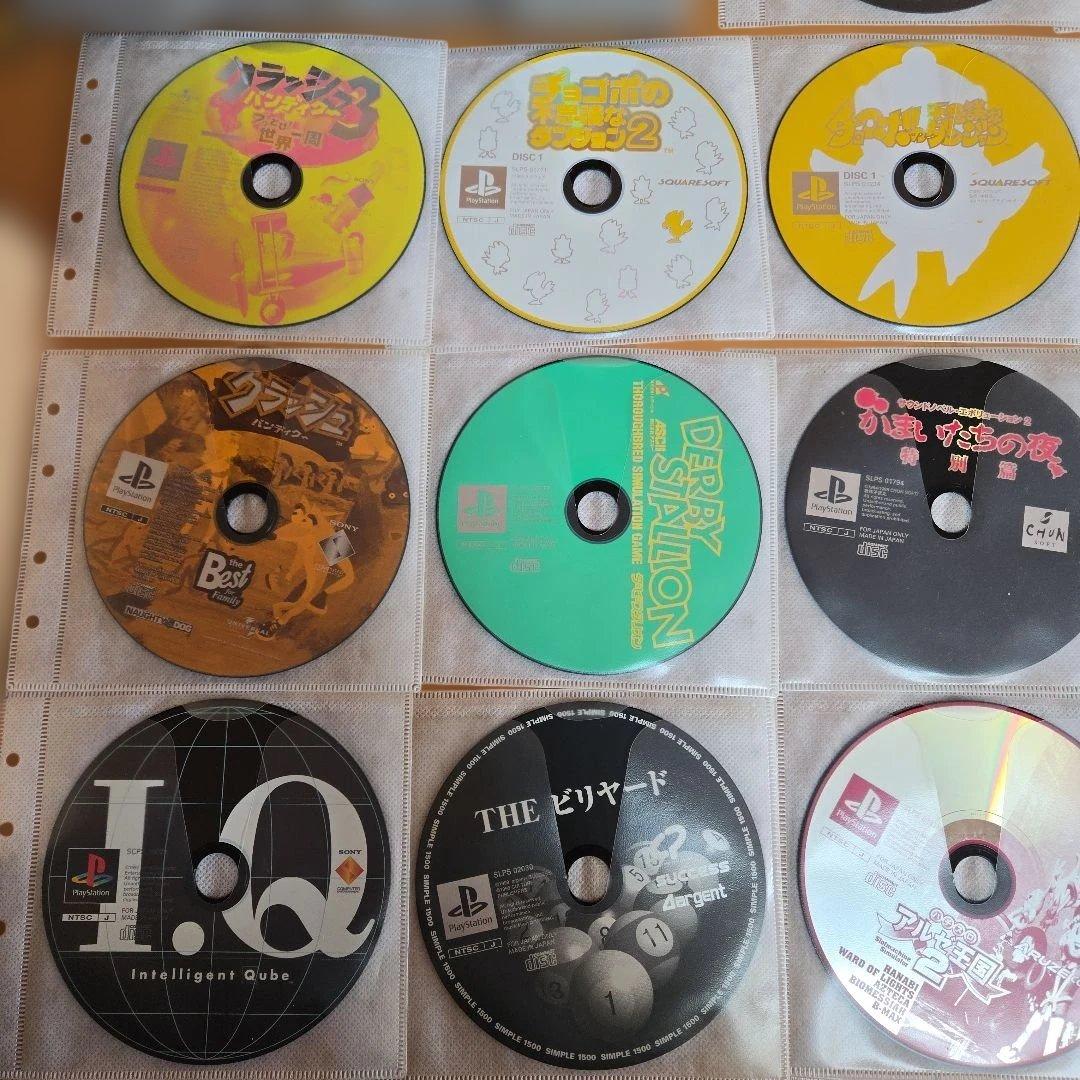 プレイステーション初代-2本体